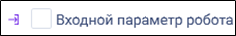 ../../_images/EnterP.png